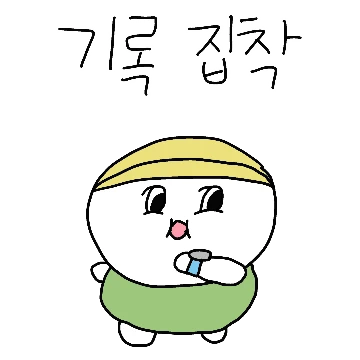 같이 달릴 사람?
