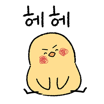 사랑이 어려운 얄라리