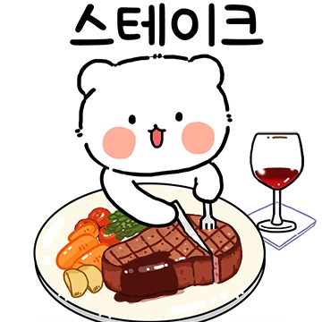 술안주는 못 참지 ~ 양양이의 술방톡