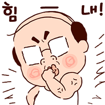 나애미 남편 나매편 2탄 짜잔~