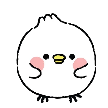 안녕! 삐약아
