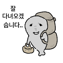 돌고래 아니고 상괭이
