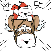 더 작아진 오버액션 토끼의 연말연시 3