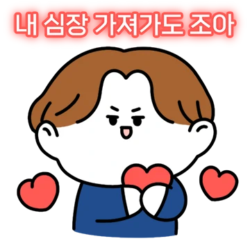 얼큰이가 느끼하게~