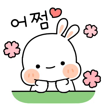 토란이는 행복바라기 3