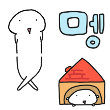찌랭이와 망망이의 미니 일상생활