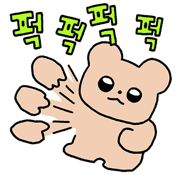 날 막지 못해! 짱도리 2