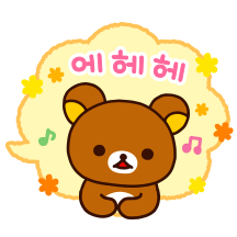 리락쿠마3