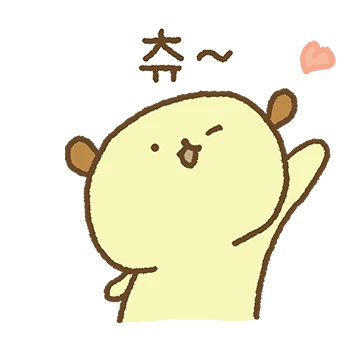 말랑말랑 찹쌀떠억이 왔어요~