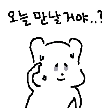 파워 내향인 다쿠