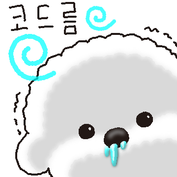 겨울날 희동이