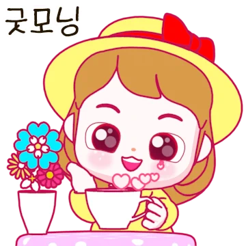 몽실몽실 몽실소녀는 소녀소녀 해