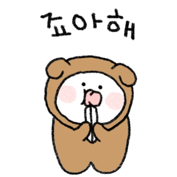 쓰담쓰담해죠 애기멍멍!