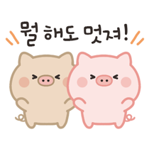 이모티콘 프리뷰