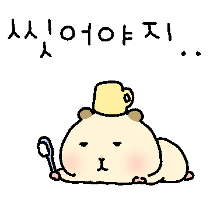 이모티콘 프리뷰