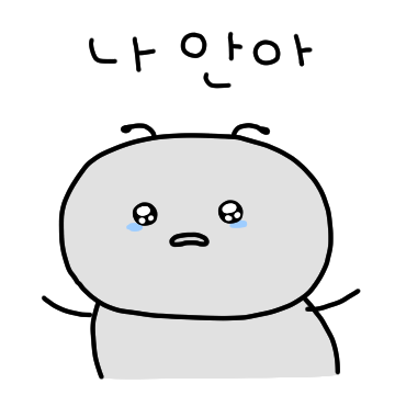 멘탈뽀각 일개미