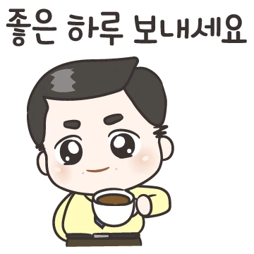 울 아빠의 사회생활!