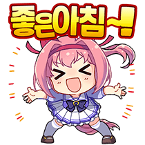 이모티콘 프리뷰