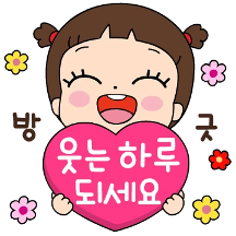 마음이는 즐거워~~~ 57