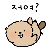 이모티콘 프리뷰
