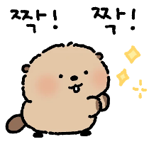 이모티콘 프리뷰
