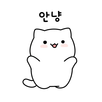 냥모티콘 3