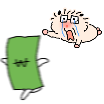 뿌망이는 부자지망생