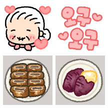 더 먹어라~ 든든한 할무니 밥상!