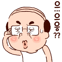 나애미 남편 나매편 4탄 꽈광~