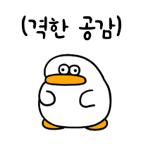 이모티콘 프리뷰