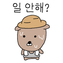 시골 구수하개씨
