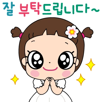 마음이는 즐거워~~~ 8 코디 스페셜