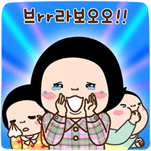 오버액션 옥철이