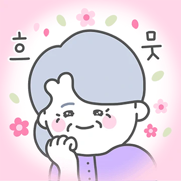 짜란다짜란다 내새꾸
