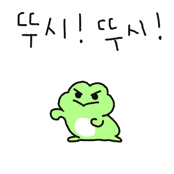 앵구리는 앵그리해