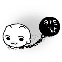 헴씨의 직장생활