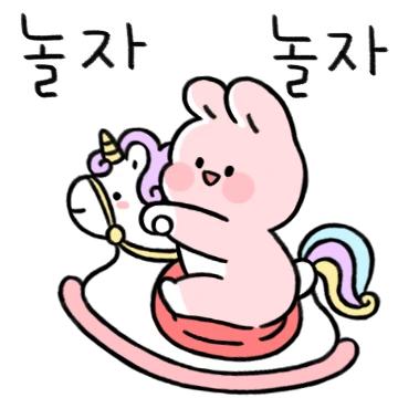 순수토끼 톡희의 일상 2