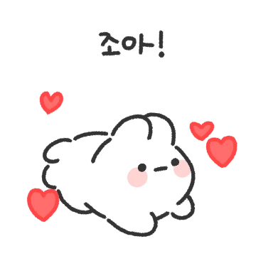깡충깡충 산에서 사는 토도리