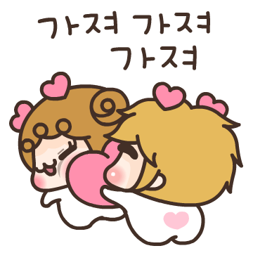 커플톡 모모 12 남친용