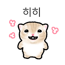 작아요 고먕이 7