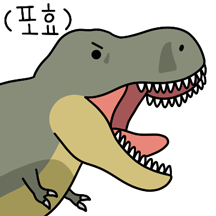 망충한 백악기 공룡들