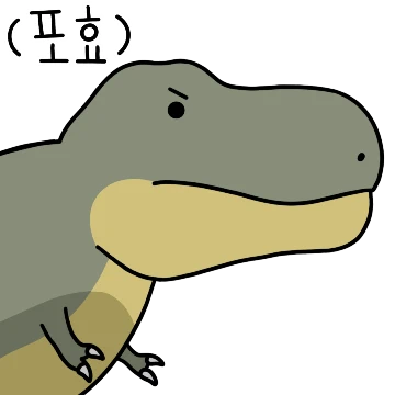 망충한 백악기 공룡들