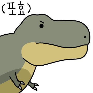 망충한 백악기 공룡들