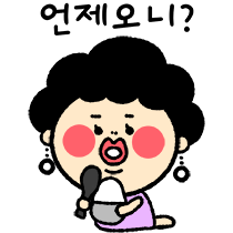 이모티콘 프리뷰