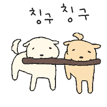 난 너의 칭구 김골드리