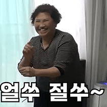 이모티콘 프리뷰