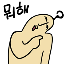 이모티콘 프리뷰
