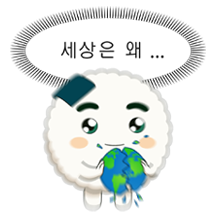 가짜 주먹밥쿵야의 삶
