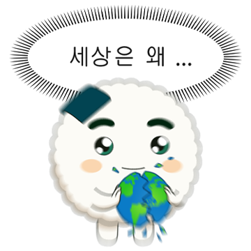 가짜 주먹밥쿵야의 삶