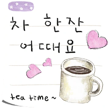 심플한 손글씨 메모톡